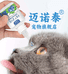 迈诺泰宠物用品