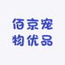 佰京宠物优品