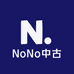 NoNo中古10号店