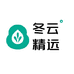 冬云精选