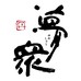 梦众清酒