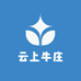 姣姣云上牛庄特产店