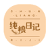 乐享甄选
