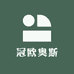 冠欧奥斯GuanAoos休闲男装