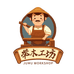 举木工坊