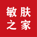敏肤之家