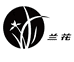 沐蘭轩
