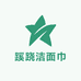 蹊跷洁面巾