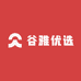谷雅优选