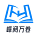 峰阅万卷文化图书专卖店