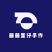萌萌蛋仔手作