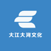 大江大河文化
