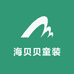 海贝贝童装