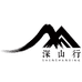 深山行茶叶