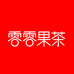 NO.O零零果饮品专卖店