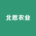 北思农业