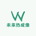 未来热成像