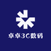 卓卓3C数码
