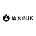 仙女阁JK