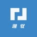 潮驭