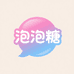 热巴爱潮玩