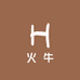 奥翔火牛仔
