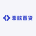 豪欣百货