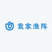 袁家渔阵