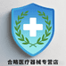 合略医疗器械专营店