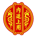 内廷上用智能家居旗舰店