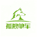 孤狼单车户外