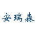 安瑞森生活工厂店