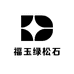福玉绿松石