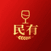 民有酒类旗舰店