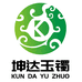 坤达玉镯 基地发货