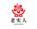 老实人仙人球园艺