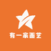 有一家画艺