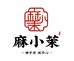 麻小茉