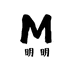 明明饰品企业店