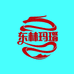 东林玛瑙