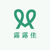 露露佳