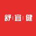 舒宜健中源鞋类专卖店