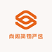 尚阁简物严选