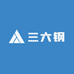 三六钢