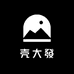 壳大發