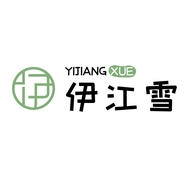 伊江雪滋补养生店