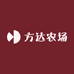 方达农场