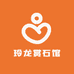 玲龙赏石馆