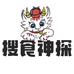 搜食神探冷冻食品旗舰店