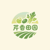 芹香田园